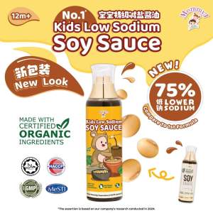 Mommy J MommyJ Traditionally Fermented Organic Baby Soy Sauce 220ml (For Kids 1 Year+)