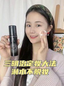 Moisturizing Matte/Dewy Finish Makeup Setting Spray 100ml