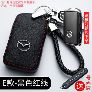 Leather Key Cover for Mazda 3 Axela Key Protection Bag CX-4 Key Holder Classic Style Simple Design Car Interior Accessories