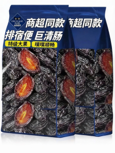YIFANGYOUTA | No Sugar No Additives Dried Prunes Healthy Snack