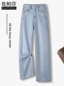 ZUOPASHA | High Waist Slimming Embellished Light Blue Flared Jeans