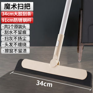 Bàn Chải Lau Sàn Bằng Sắt Magic Broom Teahua Có Thể Thay Thế Đầu Lau Nhà Tắm Phòng Vệ Sinh Bằng Thép Không Gỉ Có Thể Xoay Được