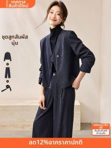 MOHANYIMEI | Textured Denim Look Two-Piece Suit