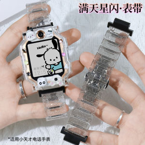 Small Genius Phone Watch Lanyard Z10 Full Sky Star Z7 Band Z8A/Z9 Neck Strap Z6pro Protective Case Q2A/D2/D3/Q1A Children Q1R/D2A Student Z6A Accessories