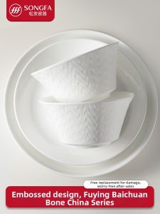 Songfa | Luxurious Bone China Tableware Set