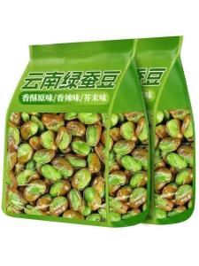Crunchy Green Heart Broad Beans