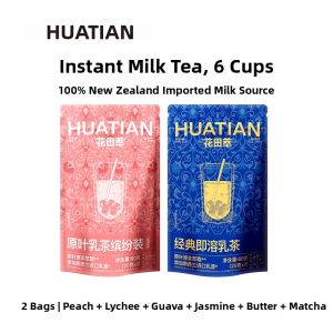 HUATIANCUI | Jasmine Snowbud Matcha Butter Salted Milk Light Milk Tea Powder
