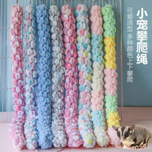 Handcrafted Climbing Rope Toy for Kookaburra And Parrot Hanging Decorative Item in Cage Swing Hanging Toys for Small Pets