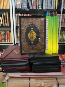 AL:QURAN MUJAZZA PERJUZ B5