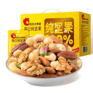 ChaCheer | Healthy Student and Pregnant Mixed Nuts 750g