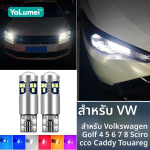 สำหรับรถยนต์ Volkswagen VW Golf 4 5 6 7 MK4 MK5 MK6 MK7 Scirocco Caddy Touareg หลอดไฟ LED T10 W5W 2 ชิ้น อุปกรณ์เสริมไฟหรี่ข้างรถ