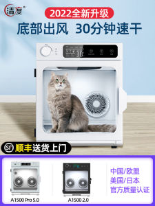 Pet Hairdryer Machine Dog Bathing Tool Cat Drying Box Commercial And Home Use High Speed Airflow Intelligent Pet Care Device