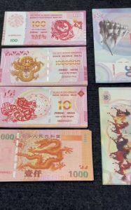 [TRỢ GIÁ] 100 Tờ Tiền Con Rồng Hongkong Lưu Niệm - Phong Thuỷ May Mắn - Có Chỉ Bảo An Quà Tặng Tết Nguyên Đán - Lazada