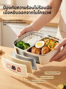 XIAOCHUSHU | Insulated Stainless Steel Bento Box