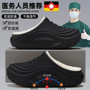 Dép Nam Đi Trong Phòng Mổ Mùa Thu Đông 2025 Mới Ấm Chống Trượt Chống Thấm Nước Dép Đi Trong Nhà Ngoài Trời Đế EVA Dép Cotton