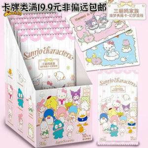 Sanrio Dreaming Journey Card Pochacco Large Ear Dog Dond Don Doggy Cards Collectible Anime Game Trading Cards for Fans