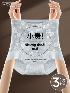 MEATIN | Seamless High-Waist Tummy Control Buttock Lifting Cotton Underwear