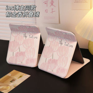 Gương Trang Điểm Cầm Tay Gấp Gọn Phong Cách Ins Gương Trang Điểm Di Động Để Bàn Ký Túc Xá Văn Phòng Gương Lớn Có Nắp Lật