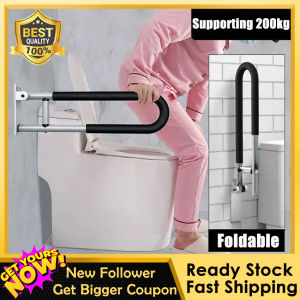 Handicap Grab Bars Rails Toilet Handrails Bathroom Safety Bar Hand Support Rail Handicapped Handrail Accessories for Seniors Elderly Disabled Mounted Bath Grips