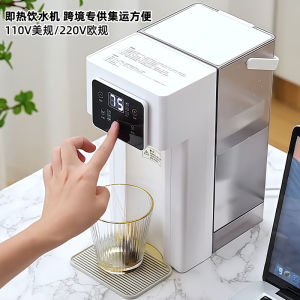 Portable Instant Heating Desktop Electric Kettle 110V US Standard Water Dispenser Quick Boiling Three Seconds No Brand Registered