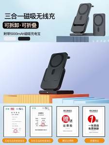 Foldable MagSafe Wireless Charger for iWatch iPhone