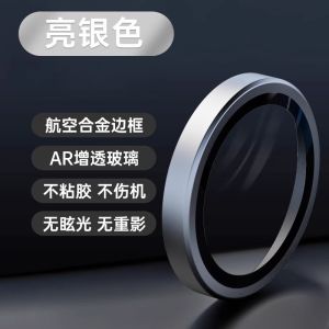 High Definition Transparent Aluminum Alloy Edge Protection Ring for Oppo Pad Neo Air2 2 Tablet Camera Lens Film Explosion Proof Anti Scratch