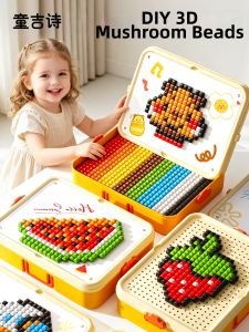 TonGJishi | Stereoscopic Puzzle Toys Large Pieces 3D