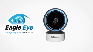 กล้องวงจรปิดไร้สาย เชื่อมต่อผ่านสัญญาณ WiFi 2.4G รุ่น EG-AT301 + ของแถม 8 อย่าง