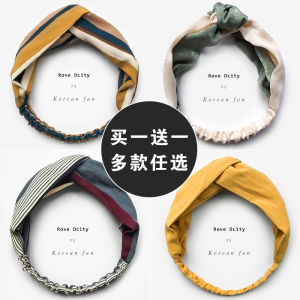 Versatile Stylish Hair Band