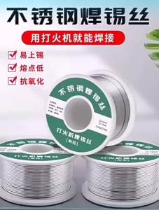 EELHOE | Hot Sale 0.8mm 1.0mm 20g 50g 100g Soldering Tin Wire Tin Melt Rosin Core Solder Soldering Wire Roll No-clean FLUX 2.0%