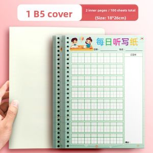 JIELI | Chinese Character Sentence Dictation Copybook B5