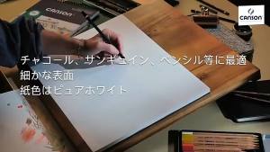 CANSON 1557สีน้ำโน๊ตบุ๊คเคลือบหลุมร่องฟันด้านเดียว250กรัม A5 A4 A3ร่างบางน้ำมันพาสเทลสีดินสอกระดาษวิจิตรเม็ดเล็กเล็กน้อย