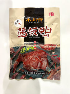 Authentic Hunan Spicy Hand-Torn Braised Duck Snack Delicious Halal Certified Tasty Treat from Yang Dayi Brand Full Duck Meat
