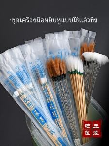 Disposable Ear Cleaning Tool Set Feathers Silver Needle Goose down Ear Bristle Brush Chicken Feather Stool Bamboo Ear Spoon