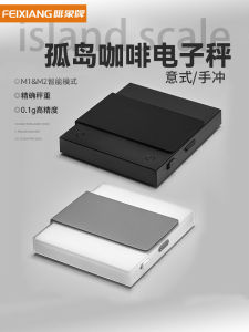 Precision Scales Timer Hand-Poured Coffee Electronic Balance for Coffee Shop Italian Coffee Brewing Tools  Trend