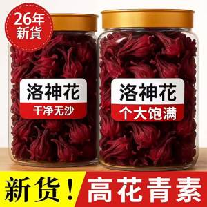 Sulfur Free Rosehip Dried Herb Tea