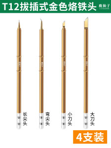 T12 Soldering Iron Tip Constant Temperature Heating Core Knife Head Horse Hoof K Welding Stand Universal Accessories Repair Tool