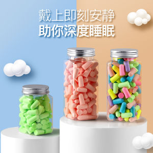 Xinyou Earplugs for Noise Reduction Superior Sound Insulation Perfect for Sleep Dormitory Quieting Snoring Noise