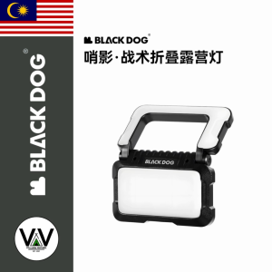 BLACKDOG ShaoYing - Tactical Folding Light