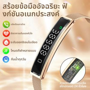 LIGE สร้อยข้อมืออัจฉริยะสำหรับผู้หญิงพร้อมเครื่องวัดอัตราการเต้นของหัวใจ ติดตามกิจกรรมฟิตเนส สายรัดข้อมือสำหรับเล่นกีฬา นาฬิกาอัจฉริยะกันน้ำ สมาร์ทแบนด์สำหรับผู้ชาย