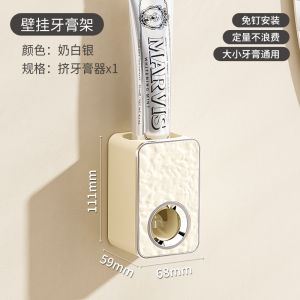 Automatic Wall-Mounted Toothpaste Dispenser No-Punching Required New 2025 Model Toothpaste Holder Lazy Toothpaste Squeezer