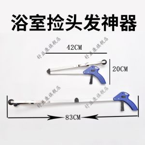 Thiết Bị Dọn Vệ Sinh Phòng Tắm Dụng Cụ Cầm Tay Thoát Nước Nhà Vệ Sinh Bàn Chải Rakes Dụng Cụ Chống Rụng Tóc Cho Nhà Bếp Và Phòng Tắm