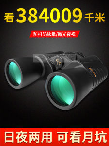 High Definition Professional Grade Binoculars for Fishing And Bee Hunting Night Vision 100 50 Double Tube 20 Night And Day Use