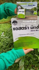 เสริมจมูกและรักษาการเจริญได้ง่าย แอสตร้ามิกซ์ ธาตุอาหารรอง EDTA บำรุงต้นพืชทุกการเจริญเติบโต