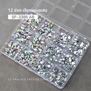 ดอกเป็น 12 มิตุดม ประดับคราฟ์แฮร์รีเย่อรูดรามอ้อนส์เซรามิกโปรไฟล์โลหะลักษณะท้องถั่วคียเว็กเตียลก้อยสุดเนต ตกแต่งวานิส