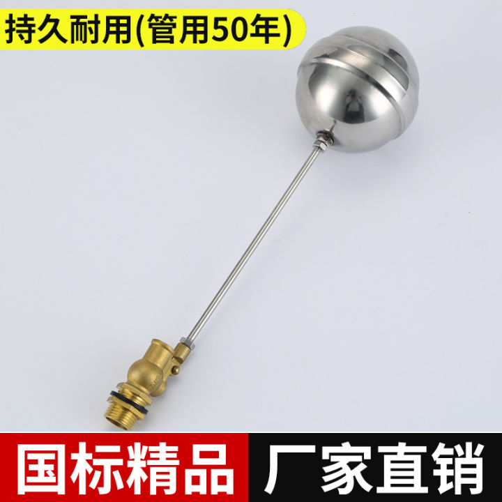 4 Points 6 Points Water Boiler Float Ball Valve Rice Steamer Float Ball ...