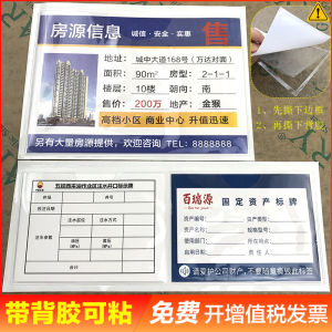 Warehouse Material Signboard Plastic Card Holder PVC Plastic Label Bag Double-Sided Transparent Price Tag Leather A4a5 Backing Bag