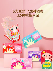 Non-toxic Odorless Princess Nail Art Stickers for Girls Baby Toddler Nail Toys Easy Application And Removal Animal Character