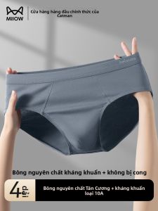 Quần lót MiiOW cho nam vải cotton tam giác thoáng khí kháng khuẩn