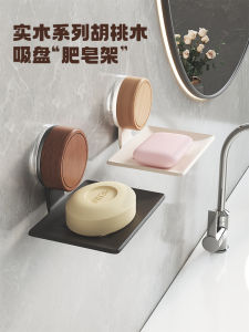 Hộp Đựng Xà Phòng Treo Tường Không Cần Đục Lỗ Giá Để Đồ Phòng Tắm Giá Để Đồ Vệ Sinh Cá Nhân Phong Cách Bắc Âu Cổ Điển Thương Hiệu an Tong Shun